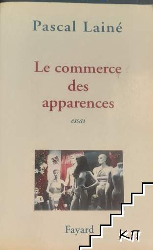 Le commerce des apparence