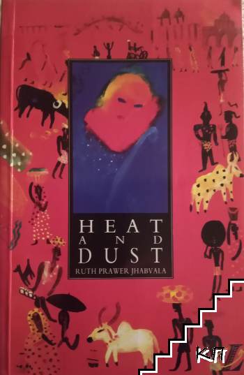 Heat and Dust