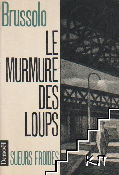 Le murmure des loups