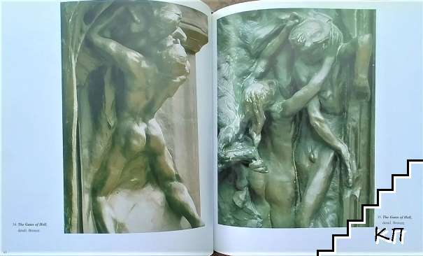 Auguste Rodin (Допълнителна снимка 1)