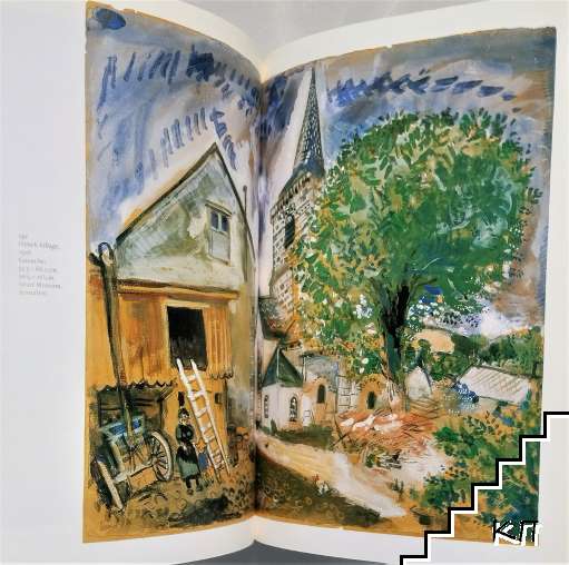 Chagall - снимка 3
