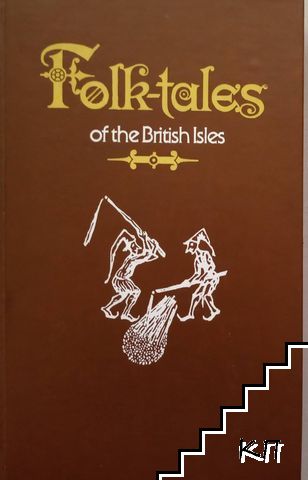 Folk-Tales of the British Isles