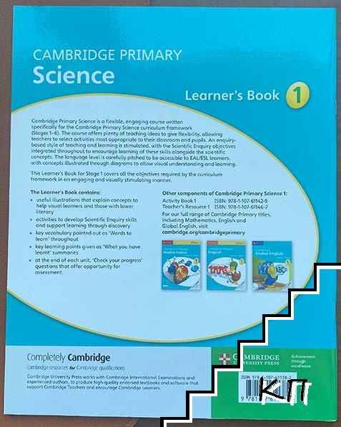 Cambridge Primary Science Stage 1. Learner's Book 1 (Допълнителна снимка 1)