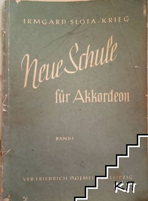 Neue schule für akkordeon. Band 1
