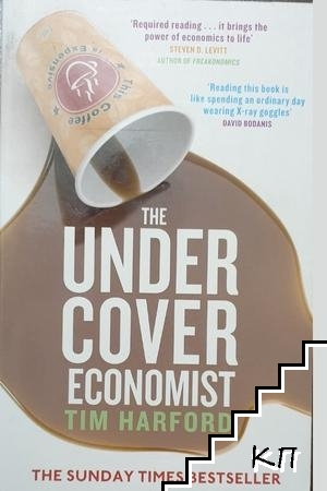 The Undercover Economist