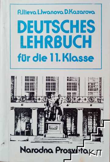 Deutsches Lehrbuch für die 11. klasse