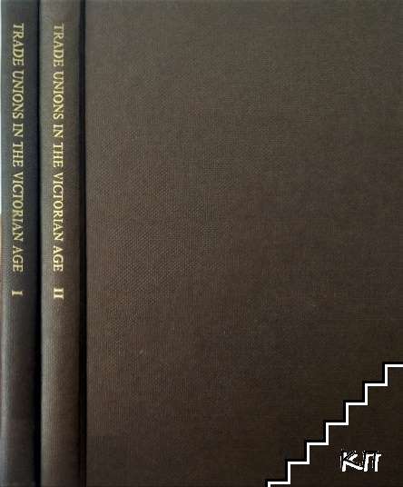 Trade Unions in the Victorian Age: Debates on the Issue from 19th Century Critical Journals. In Two Volumes. Vol. 1-2