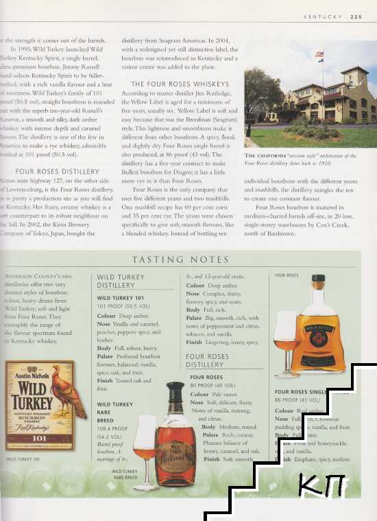 Whisky - The Definitive World Guide (Допълнителна снимка 1)