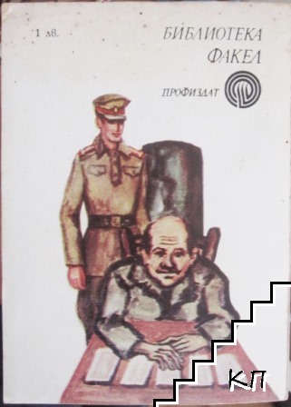 Топъл сняг - снимка 1