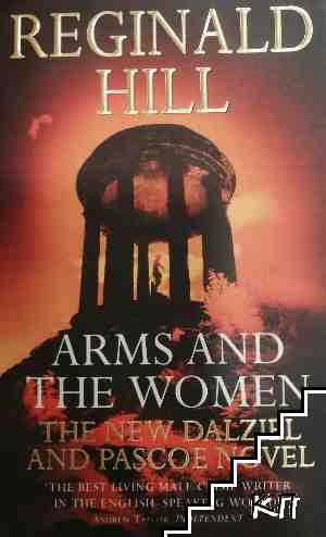 Arms and the men