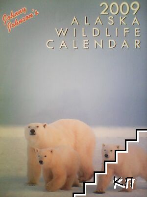 Alaska Wild Life Calendar