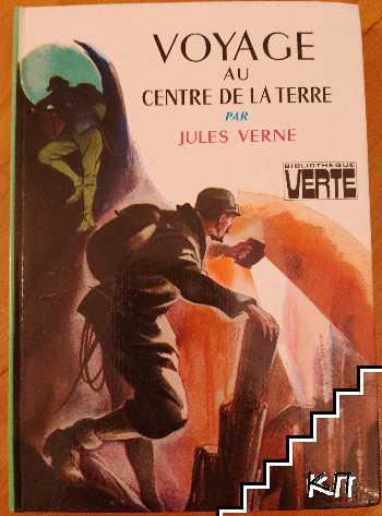 Voyage au centre de la terre