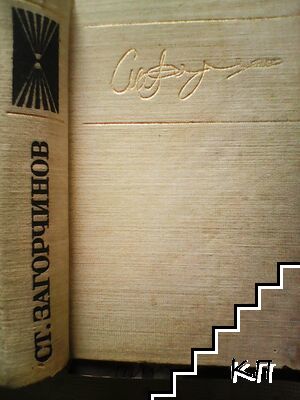 Ден последен (Допълнителна снимка 1)