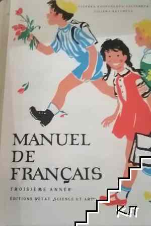 Manuel de Français - Troisieme Annee