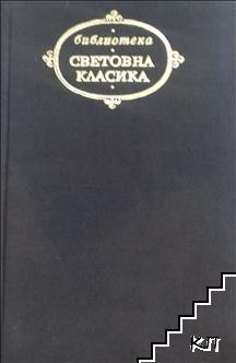 Майка; Разкази Майка; Разкази