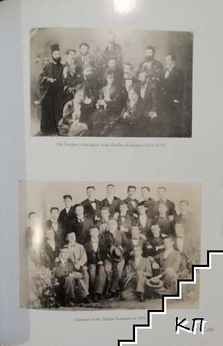 Thrace - снимка 2