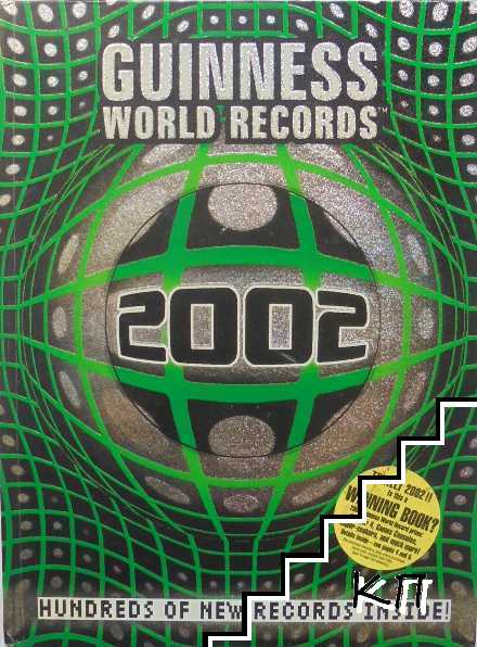 Guinness World Records 2002