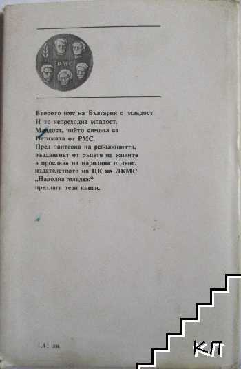 Лиляна (Допълнителна снимка 3)