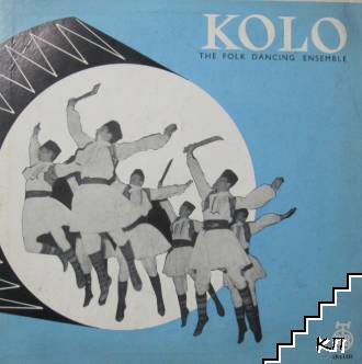KOLO KOLO