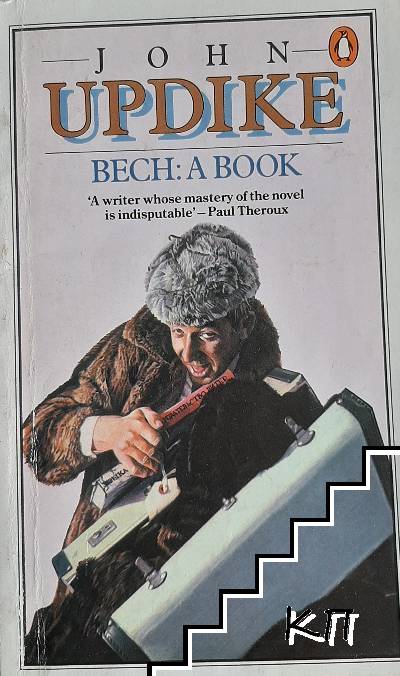 Bech: A Book