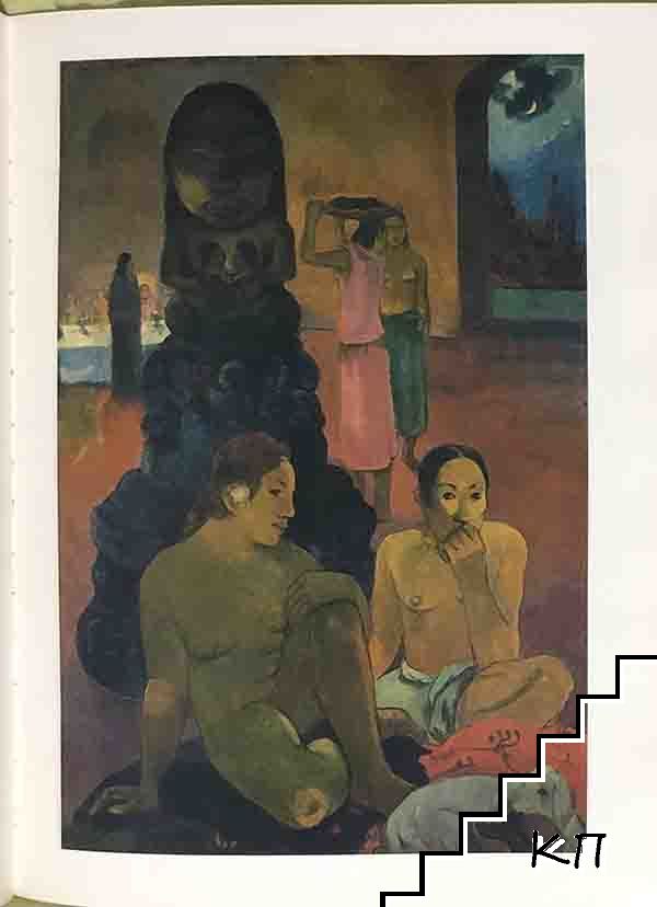 Paul Gauguin (Допълнителна снимка 3)