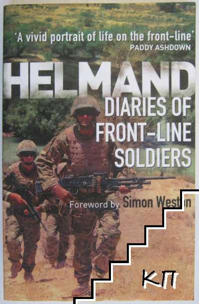 Helmand: Diaries of Front-line Soldiers