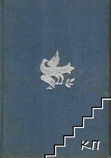 Златниятъ ключъ (Допълнителна снимка 1)