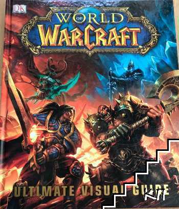 World of Warcraft