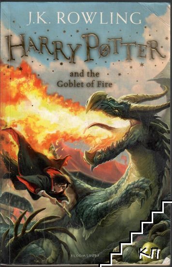 Harry Potter and the Goblet of Fire