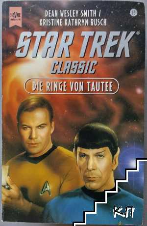 Star Trek. Classic: Die Ringe von Tautee