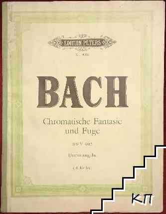 Chromatische Fantasie und Fuge BWV 903