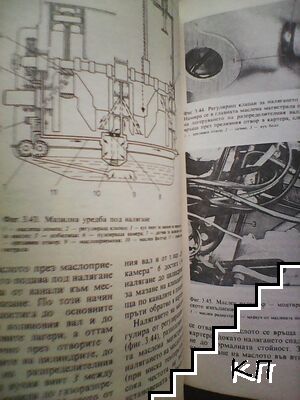 Аз ремонтирам Шкода (Допълнителна снимка 1)