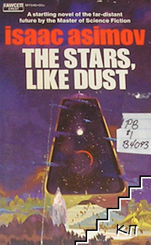 The Stars, Like Dust (Допълнителна снимка 2)