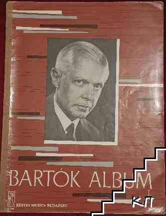 Bartok Album for Piano. Part 1