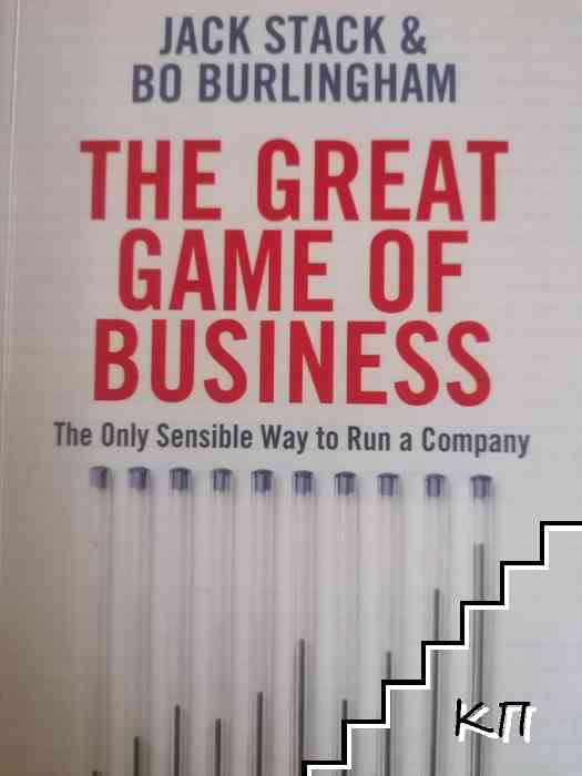 The Great game of business