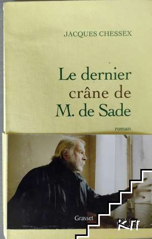 Le dernier crâne de M. de Sade