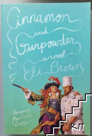 Cinnamon and Gunpowder