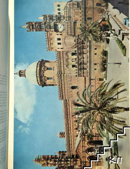 Visioni di Palermo - снимка 2