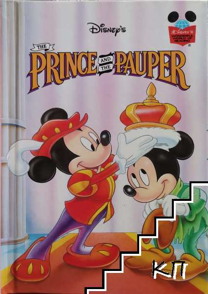 Disney's Prince and the Pauper