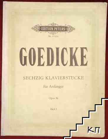 Sechzig Klavierstücke für Anfänger. Op. 36. Heft 1