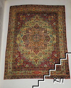 Oriental Rugs and Carpets (Допълнителна снимка 3)