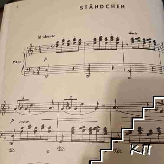 Ständchen. Piano solo (Допълнителна снимка 1)