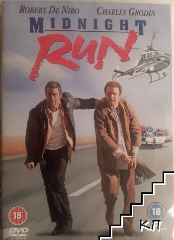 Midnight Run
