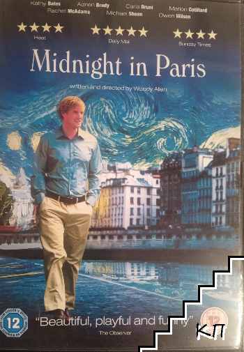 Mignight In Paris