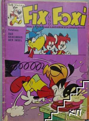 Fix und Foxi. Band 34 / 1970