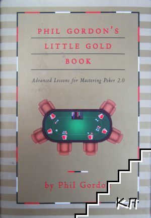 Phil Gordon' s little gold book