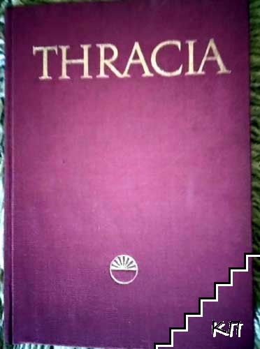 Thracia. Том 6