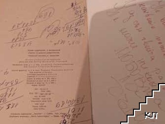 Помпи, компресори и вентилатори (Допълнителна снимка 1)