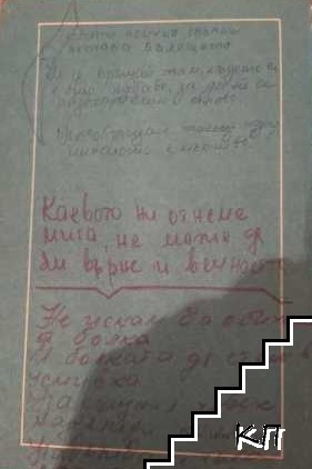 Помпи, компресори и вентилатори (Допълнителна снимка 2)