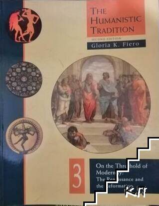 The Humanistic Tradition. Book 3: On the Threshold of Modernity: The Renaissance and the Reformation